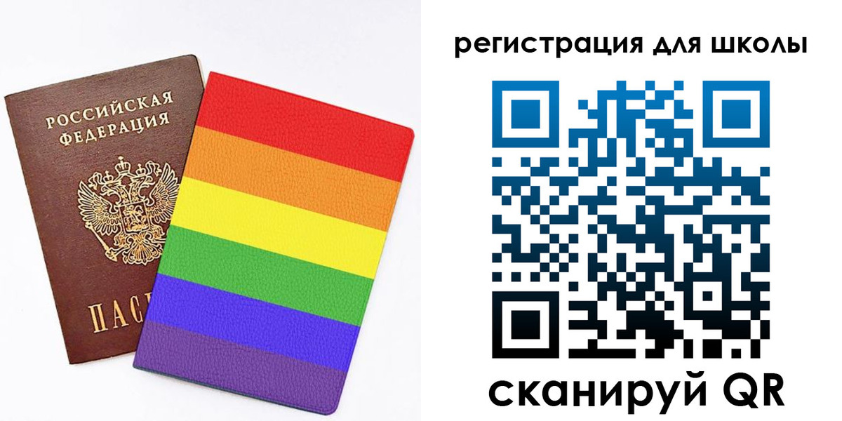 временная регистрация для школы в Щучье
