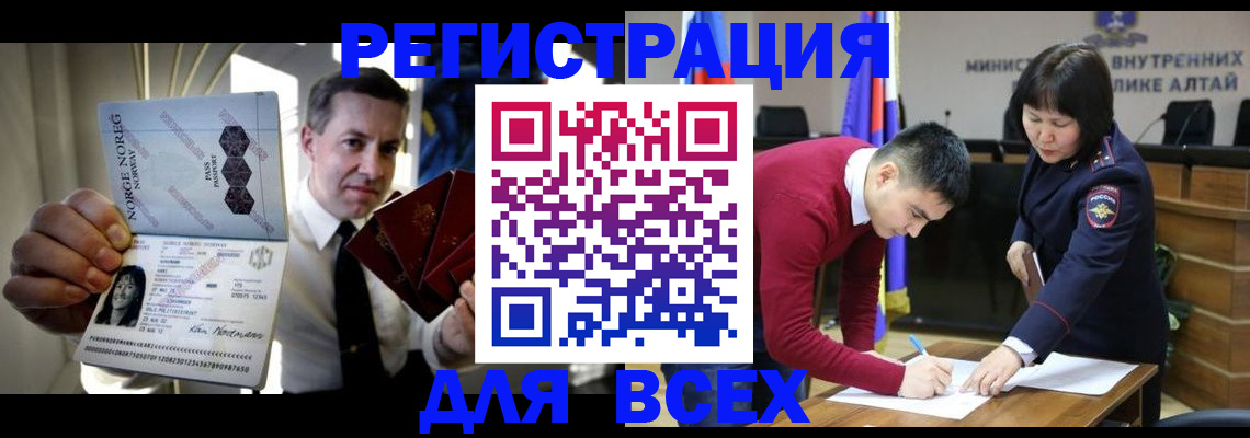 где прописаться в Щучье
