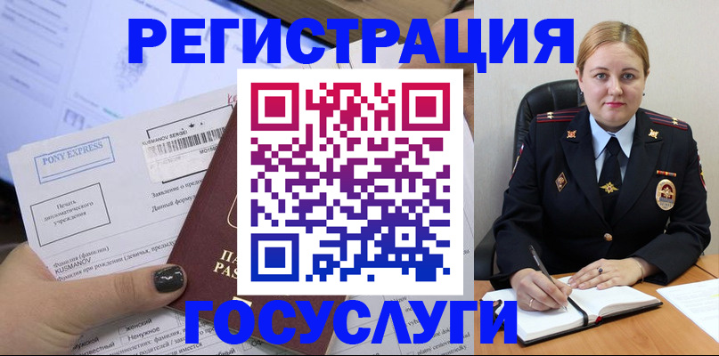 форма 3 в Щучье